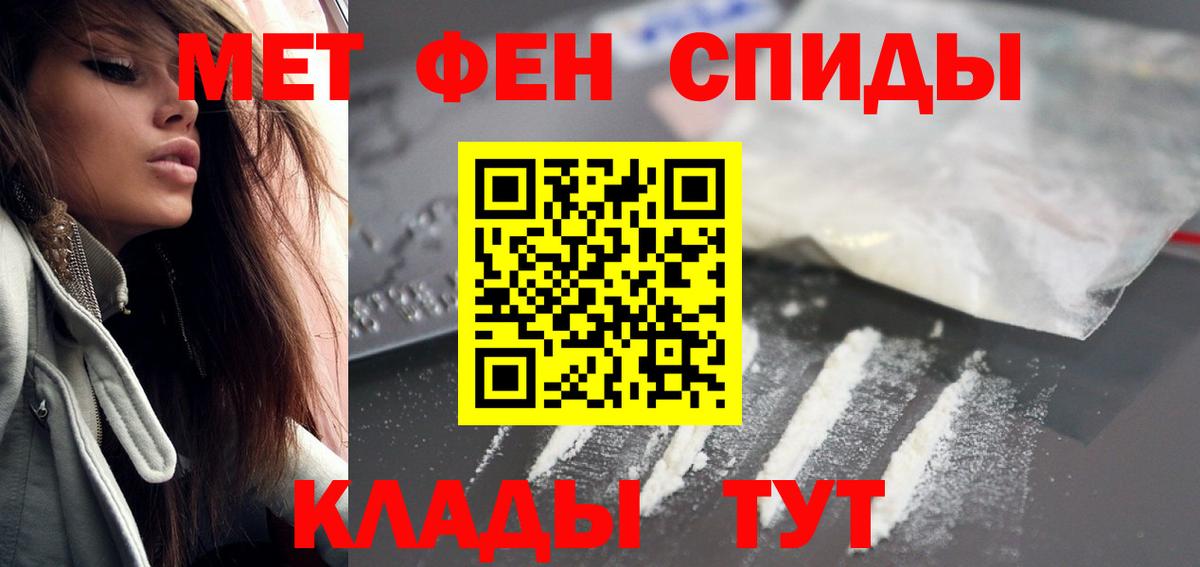 Амфетамин VHQ  Вход с VPN  АМФЕТАМИН  Ялуторовск 