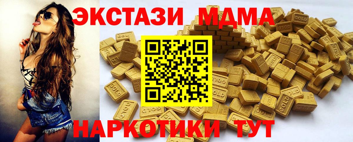 Экстази Punisher Ялуторовск