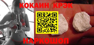 меф Ливны