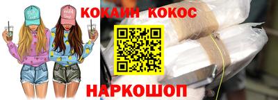меф Ливны