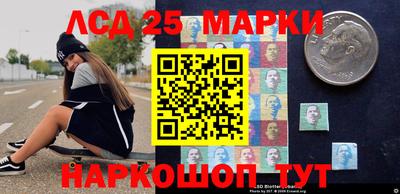 прущие крисы Ликино-Дулёво