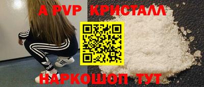 меф Ливны