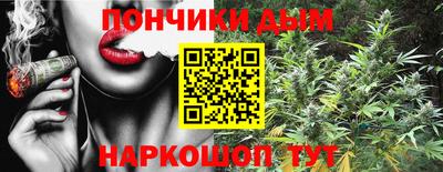 меф Ливны