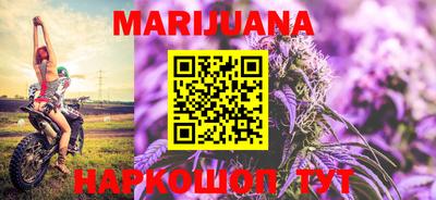 меф Ливны