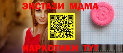 меф Ливны