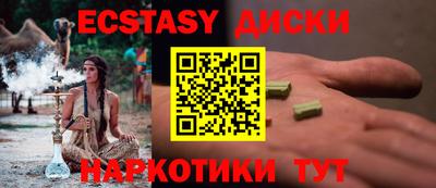 прущие крисы Ликино-Дулёво
