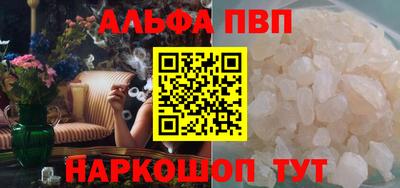 меф Ливны