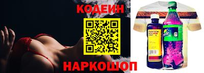 меф Ливны