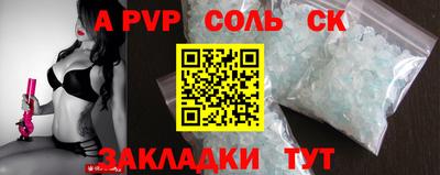 прущие крисы Ликино-Дулёво
