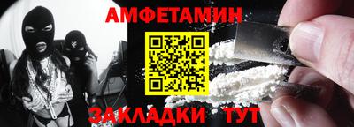 прущие крисы Ликино-Дулёво