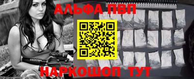 меф Ливны