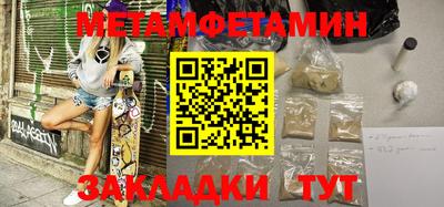 меф Ливны