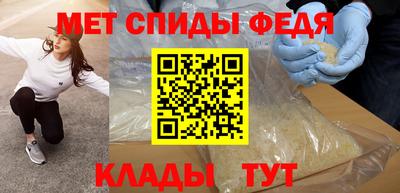 меф Ливны
