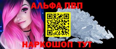 меф Ливны