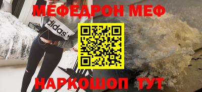 прущие крисы Ликино-Дулёво
