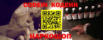 меф Ливны