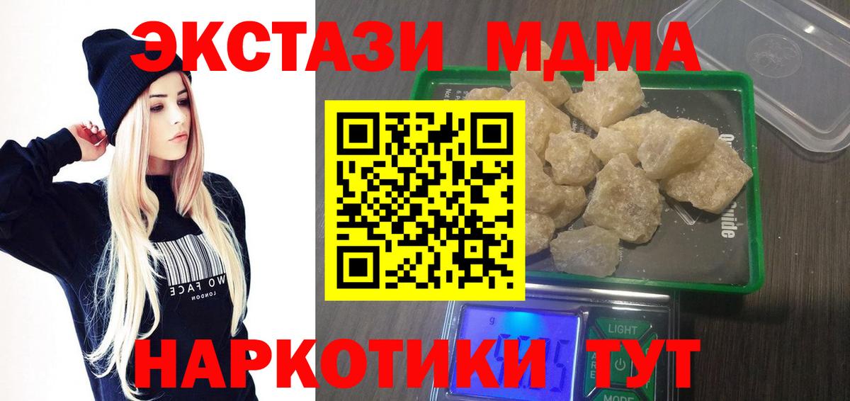 A-PVP СК кристаллы  COCAIN  Вход с VPN  Ялуторовск  Меф МЯУ МЯУ кристаллы  ГАШИШ 