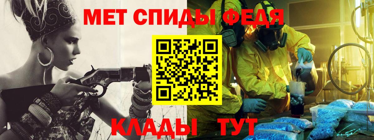 Метамфетамин витя Ялуторовск