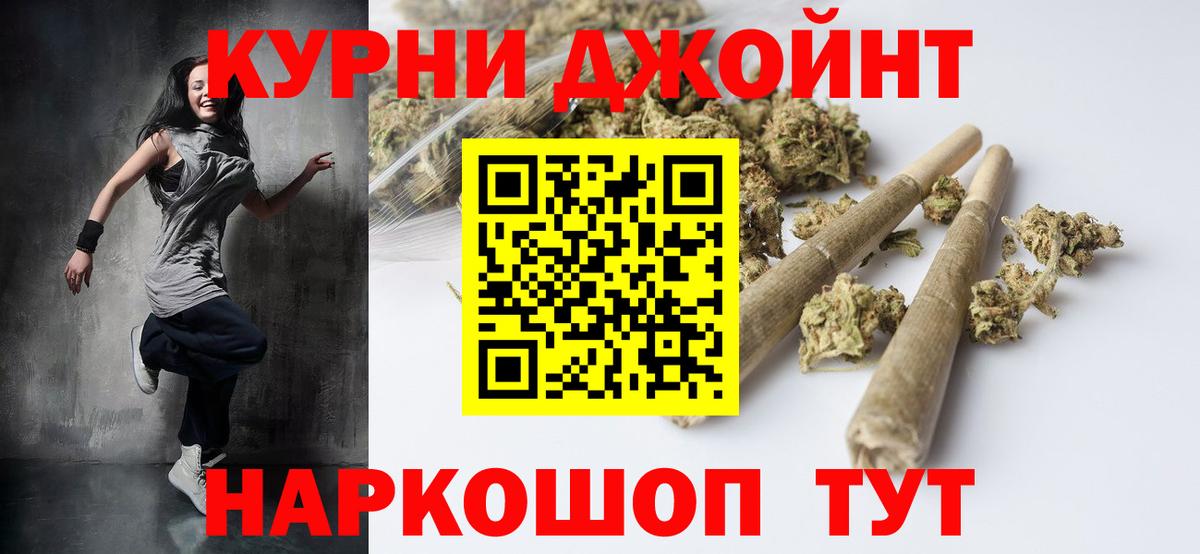 Шишки марихуана VHQ Ялуторовск