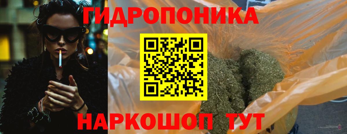 Конопля AK-47  Канабис Amnesia  Ялуторовск  Вход с VPN 